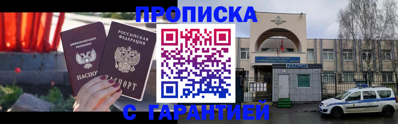 пропишу в квартире в Сафоново