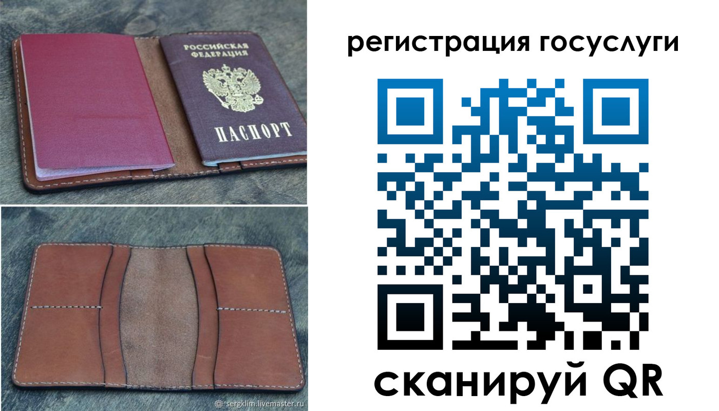 прописка для военкомата в Сафоново