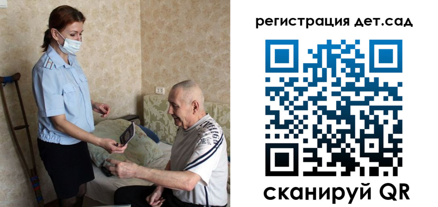 форма 3 в Сафоново