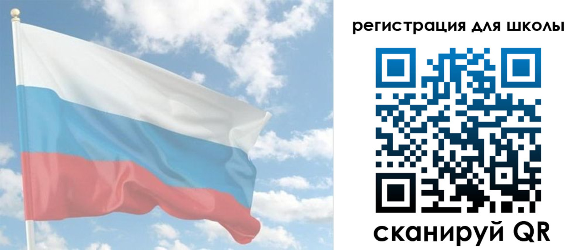 прописка для работы в Сафоново