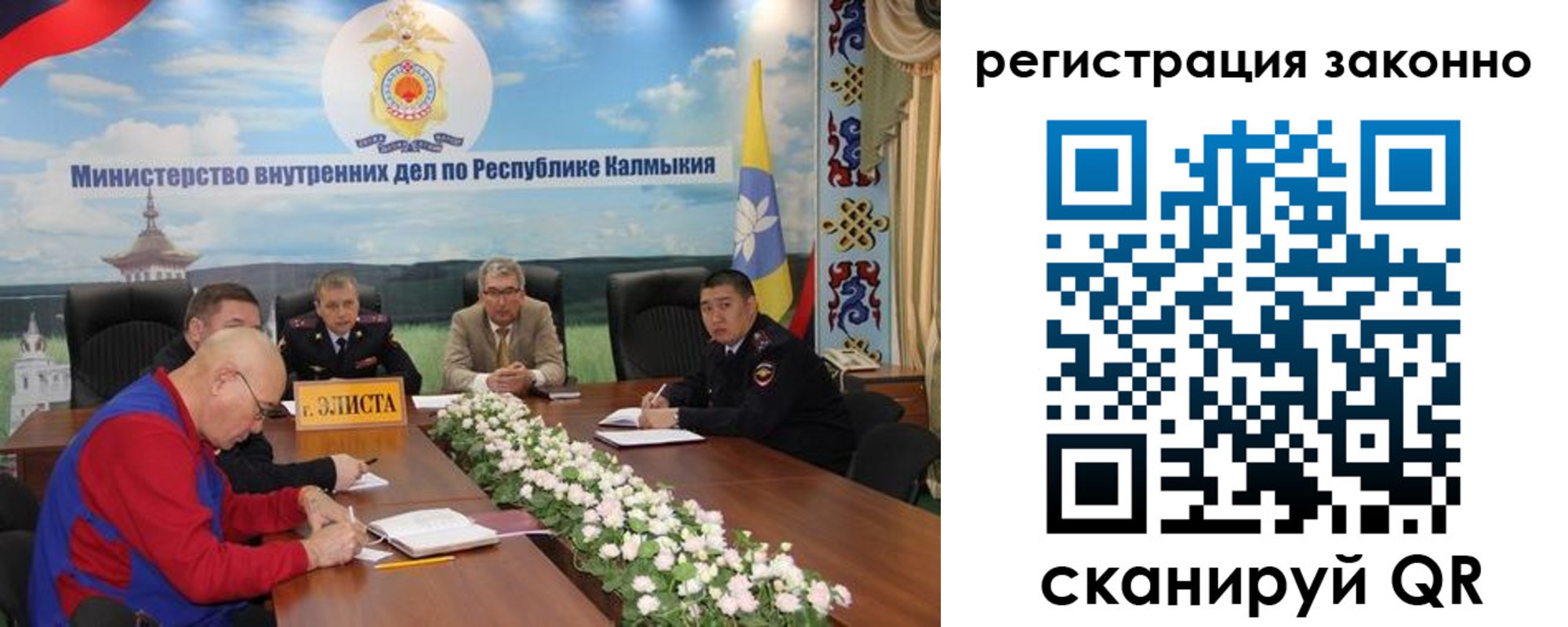 прописка в квартире в Сафоново